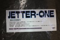 ＪＥＴオリジナルソイル  JETTR-ONE　約５リッター