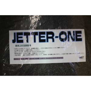 画像: ＪＥＴオリジナルソイル  JETTR-ONE　約５リッター